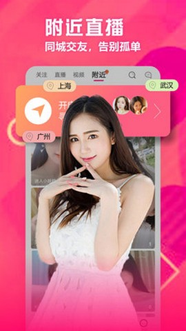 夜狼直播在线观看版
