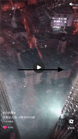 秋霞视频在线观看版