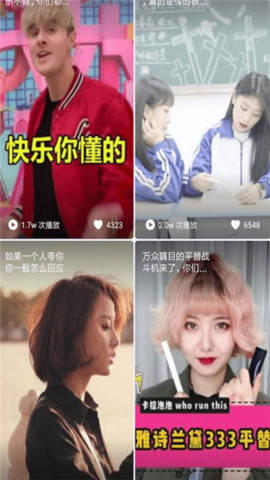 秋霞视频在线观看版