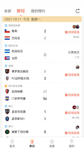 9球直播在线观播放