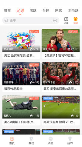 9球直播在线观播放