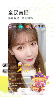 青果直播免费观看版