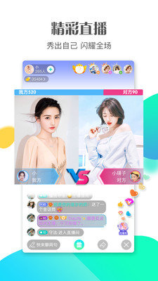 YY直播在线观看版
