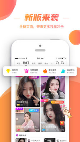 舞姬直播在线播放版