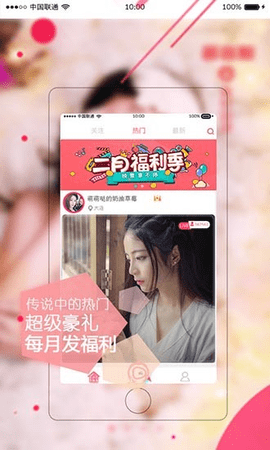 千缘直播免费观看版