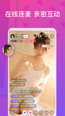 小牛直播在线观看版