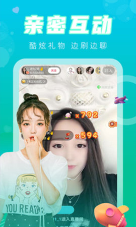 豌豆直播在线观看版