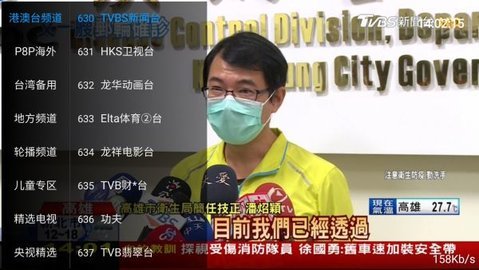 欢乐直播免费观看版