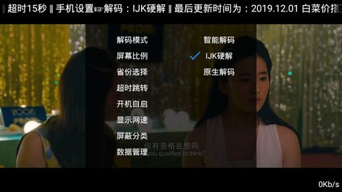 青柠影视剧大全免费观看版