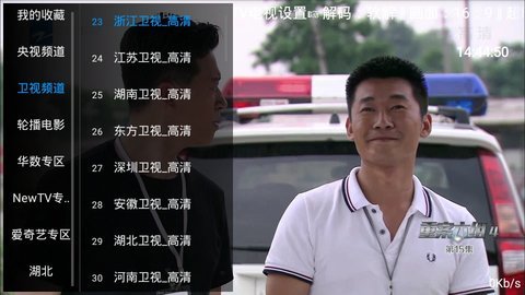 青柠影视剧大全免费观看版
