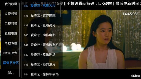 青柠影视剧大全免费观看版