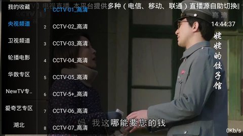 青柠影视剧大全免费观看版