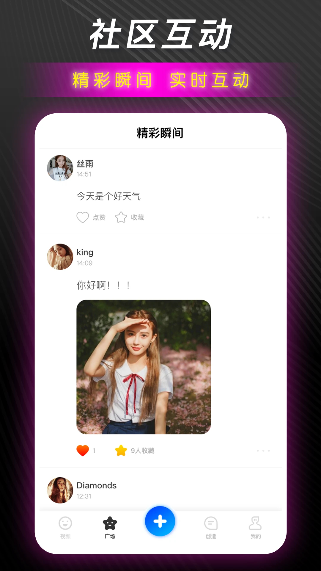 蜗牛视频在线播放版