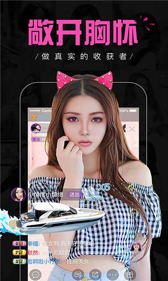 六秒视频免费观看版