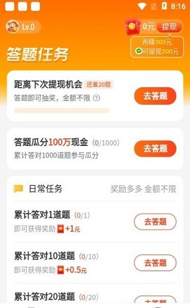 拔萝卜视频免费观看版
