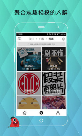 红星视频在线观看版