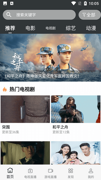 蘑菇影院在线观看版
