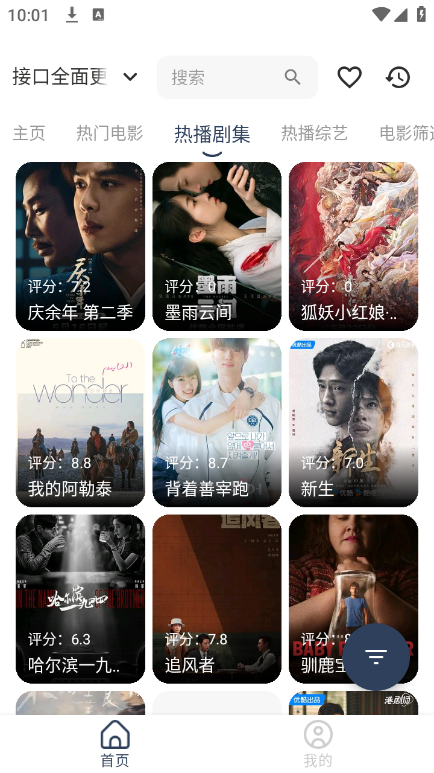 丝瓜影视在线播放版