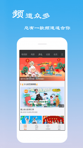 蘑菇影视在线观看版