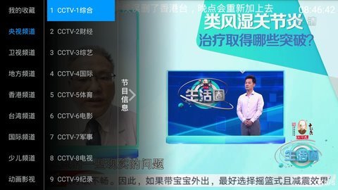 蜜夜影视免费播放版