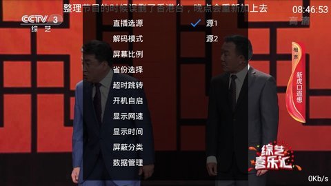 蜜夜影视免费播放版