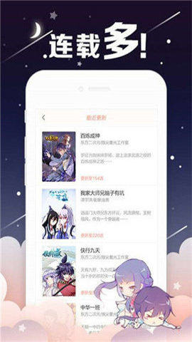 绅士漫画在线阅读版