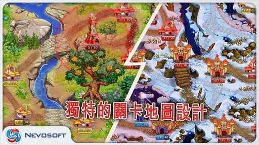 土地掠夺者最新版截图1