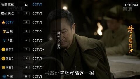 美柚视频在线观看版