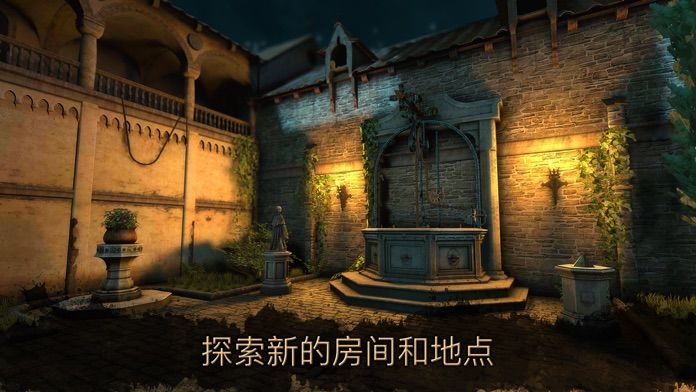 达芬奇密室2中文版安卓截图4