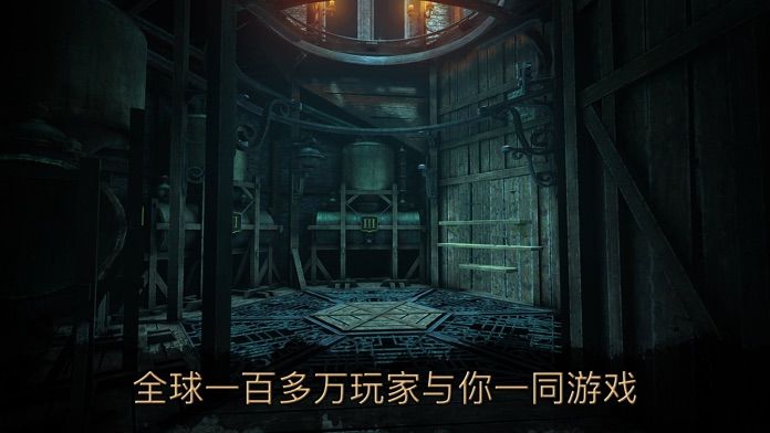 达芬奇密室2中文版安卓截图3