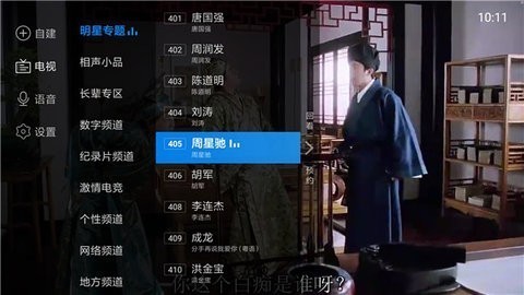 茄子视频无限观看版