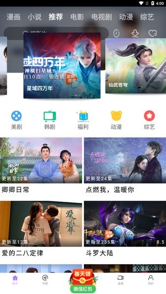 97视频截图1