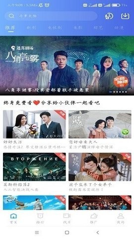 天狼影视2023官方正版截图2