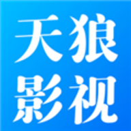 天狼影视2023官方正版