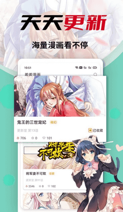 秀秀漫画免费阅读免费版截图2