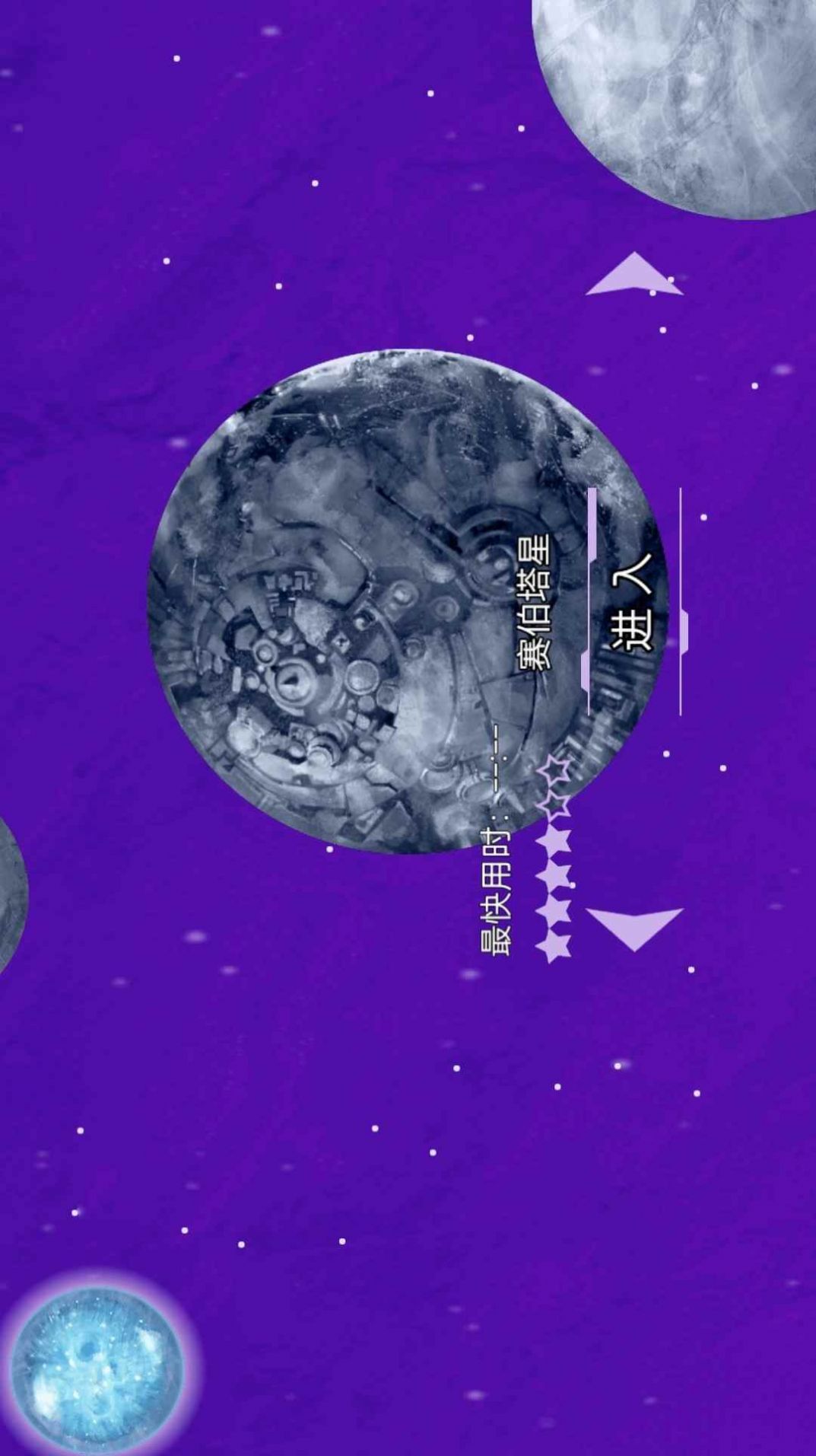 无尽宇宙模拟百度版