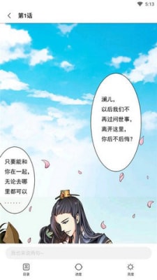 妖精漫画入口版