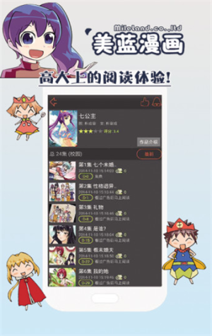 叮咚漫画完整版