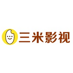 三米影视app最新版