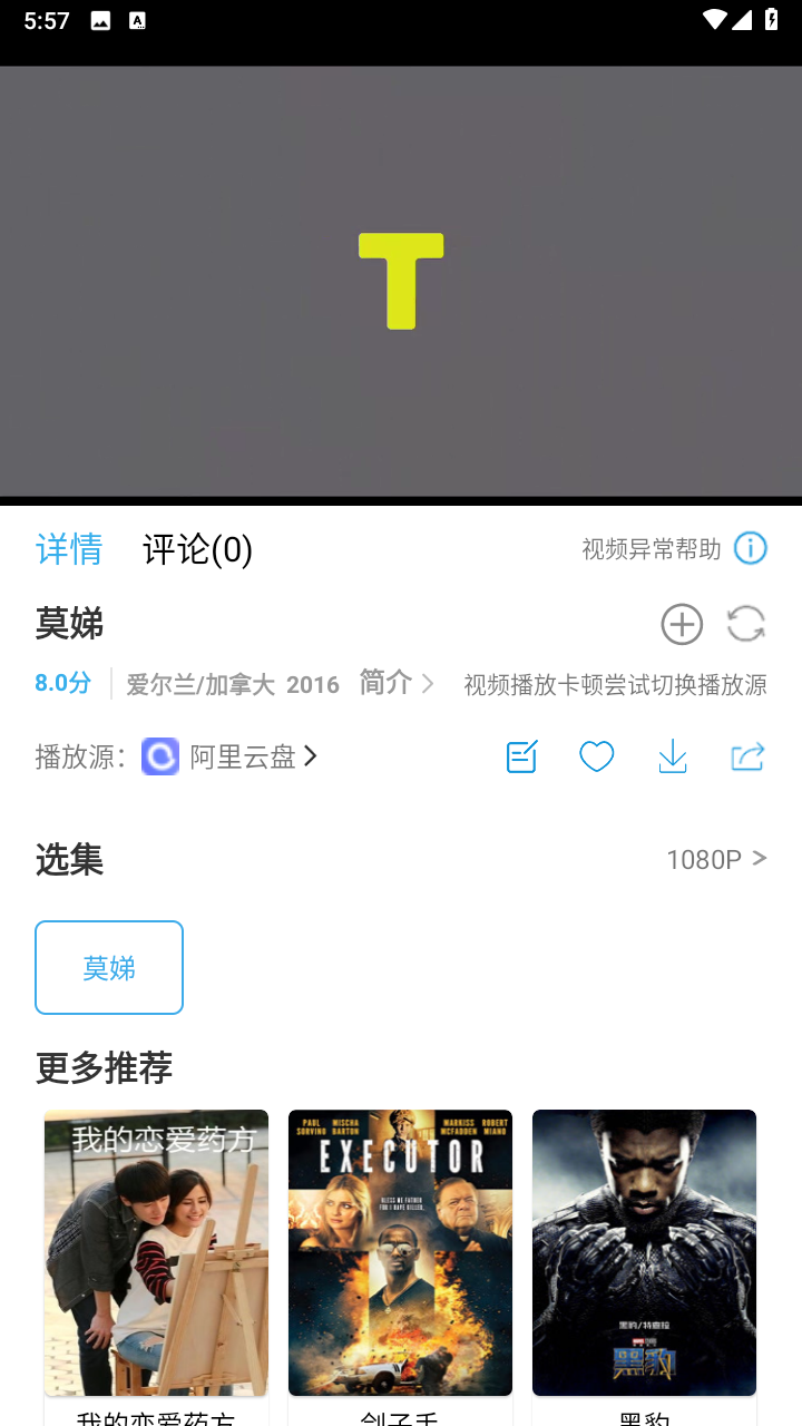 懒懒视频最新版截图1