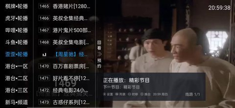 地瓜视频免费观看版