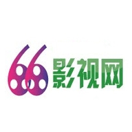 66影视官方版