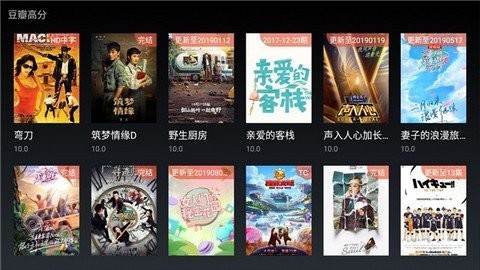 粉红影院在线观看版