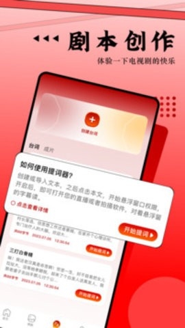 魅影视频官方版截图4