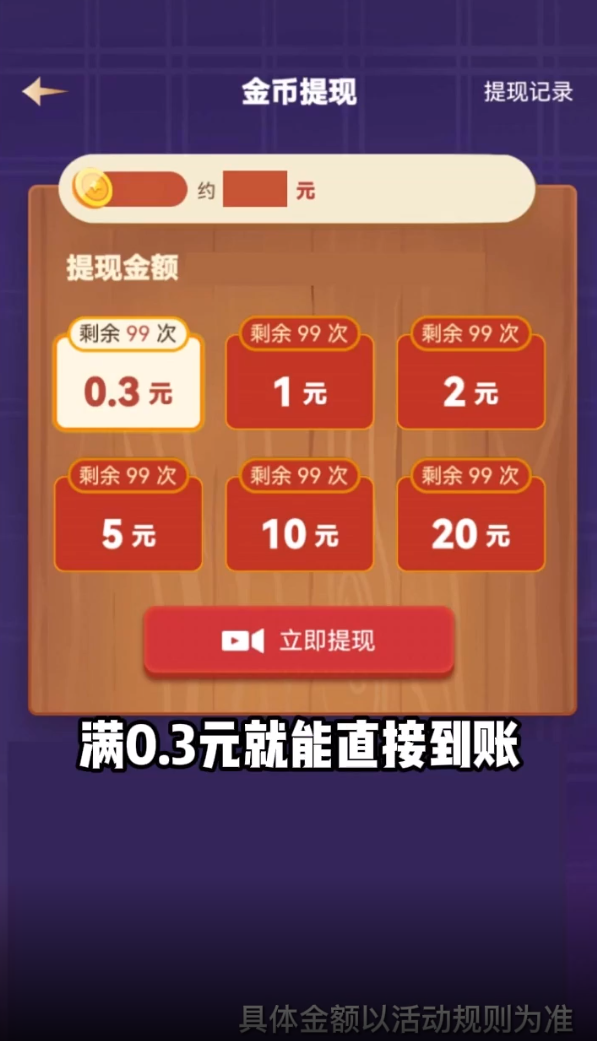 阿超有小院精简版截图1