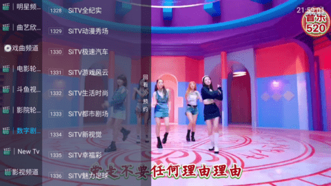 鲨鱼TV官方版