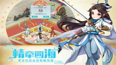 火王(我是GM版)截图2