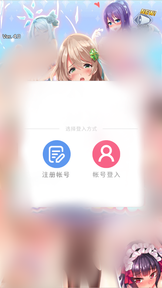 激射萌娘全剧情全CG解锁版截图2