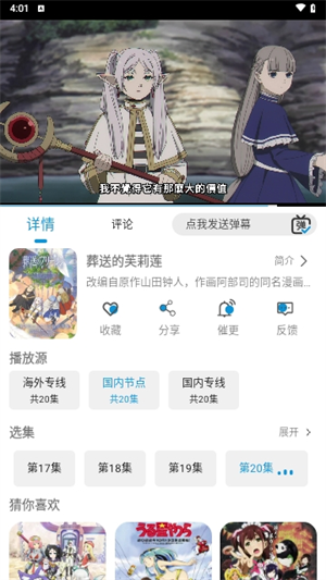 懒懒视频app官方版