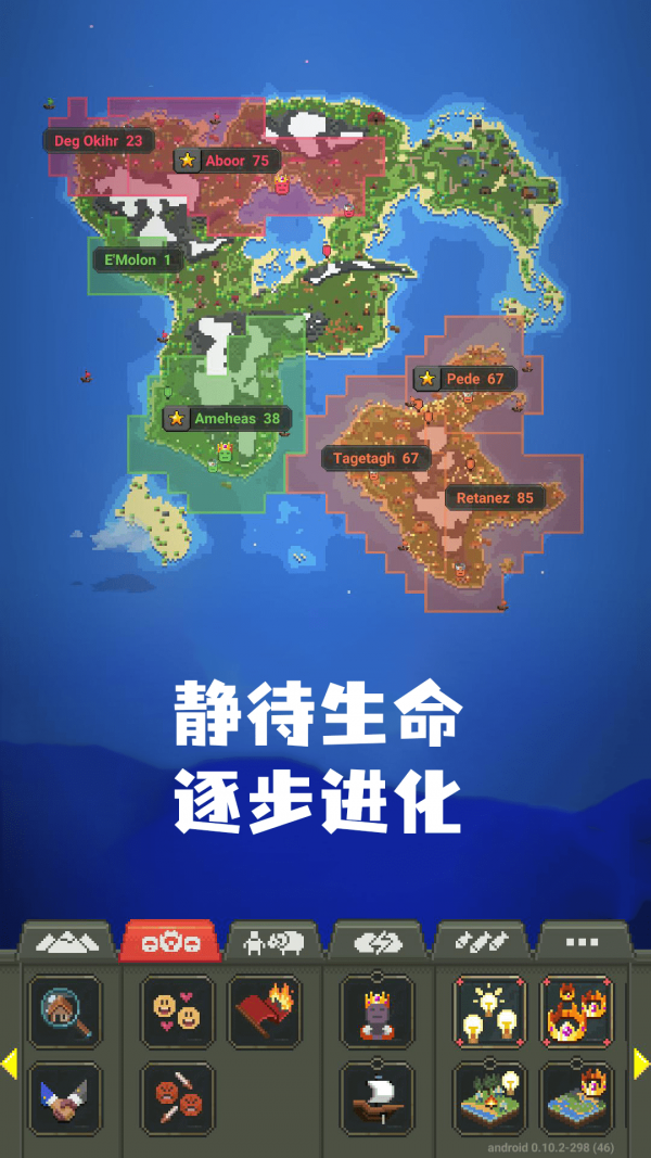 艾尔登像素世界国际服版截图1